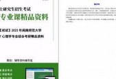 精品产品综合精品2023