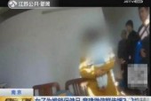 国产成人性视频