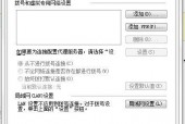 一本色道a无线码女母版,揭秘女母版的无码诱惑与情感纠葛